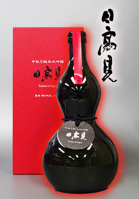 日高見(ひたかみ) 中取り純米大吟醸「黒の瓢箪ボトル」720ml