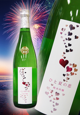 愛宕の松(あたごのまつ) ひと夏の恋 純米吟醸 720ml