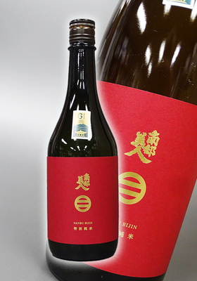 南部美人(なんぶびじん) 特別純米酒　720ml