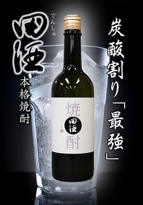 田酒　4本　専用 318-MrsUWAS._AC_UF350,
