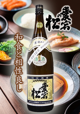 愛宕の松(あたごのまつ) 別仕込本醸造　1.8L