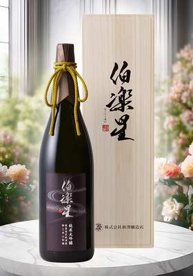 伯楽星(はくらくせい)純米大吟醸 東条秋津山田錦 1.8L