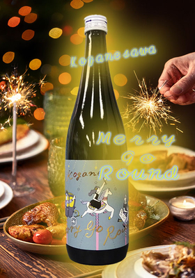 KOGANESAＷA(黄金澤)　Merry Go Round(メリーゴーランド) 720ml
