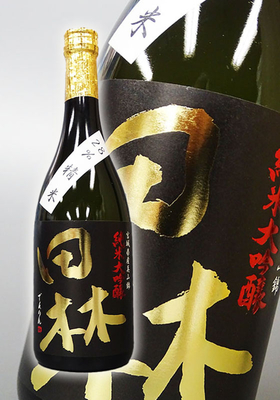 田林(でんりん) 純米大吟醸　美山錦28％　720ml