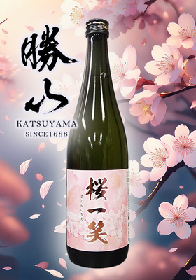 勝山(かつやま)純米大吟醸 桜一笑 720ml