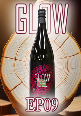 芋焼酎　GLOW(グロー) EP09 -Ray of hope-　1.8L