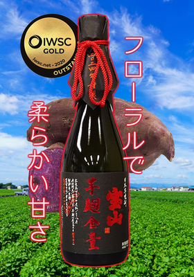 宝山(ほうざん) 綾紫(あやむらさき)芋麹全量　720ml