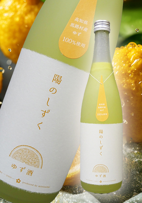 宮寒梅(みやかんばい) 陽のしずく ゆず酒　720ml
