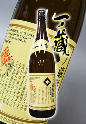 一ノ蔵(いちのくら) 無鑑査辛口 本醸造　1.8L