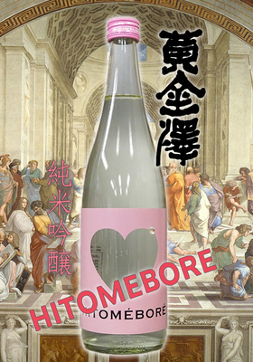 黄金澤(こがねさわ) 純米吟醸 HITOMEBORE 720ml