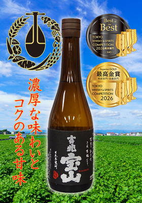 芋焼酎25度　吉兆宝山(きっちょうほうざん)　720ml