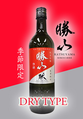 勝山(かつやま) 純米吟醸 献(KEN) ドライタイプ　720ml