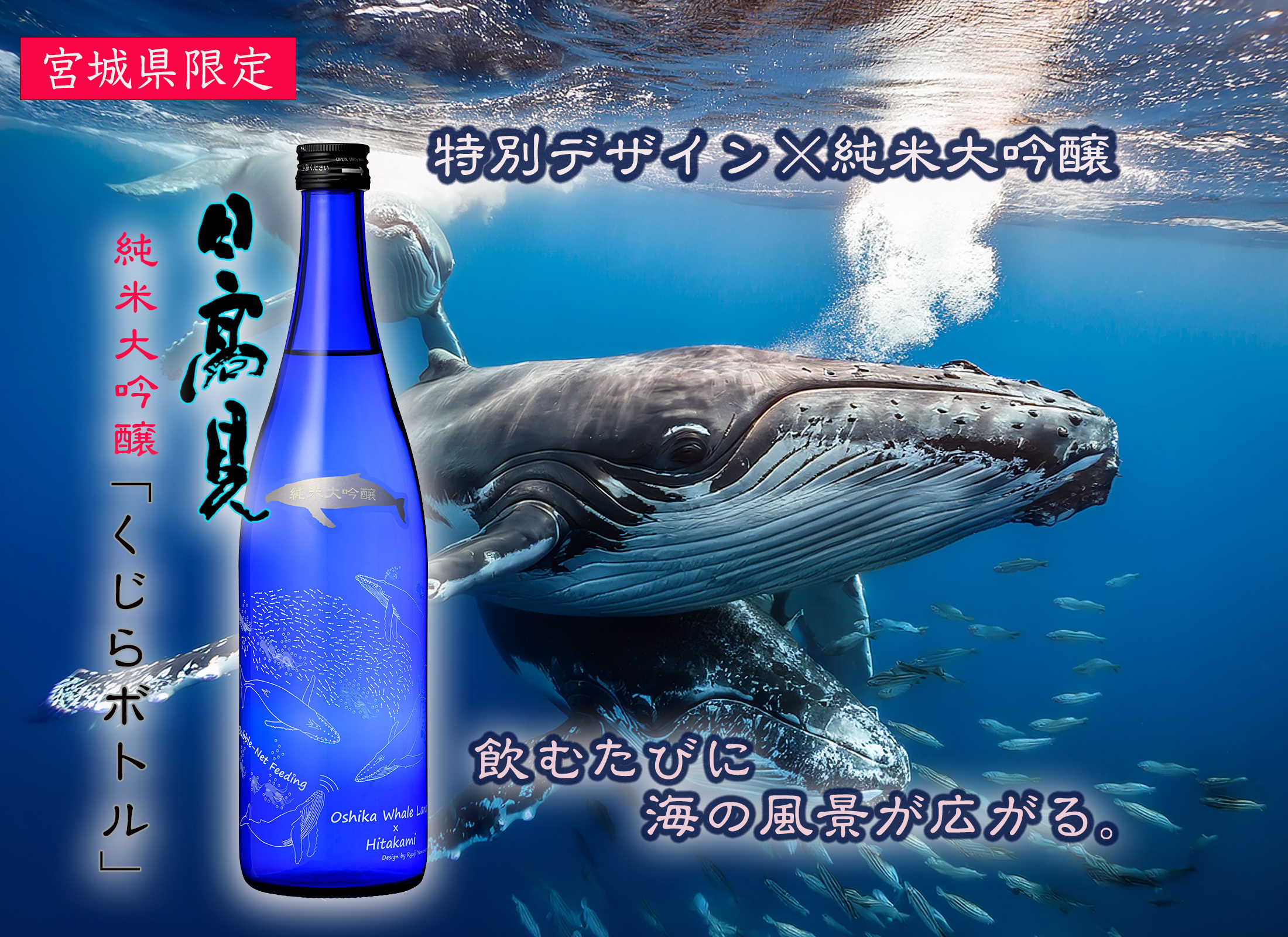 数量限定発売です。