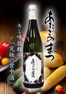 あたごのまつ　純米大吟醸　白鶴錦　720ml