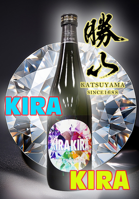 勝山(かつやま) KIRAKIRA(キラキラ)　720ml