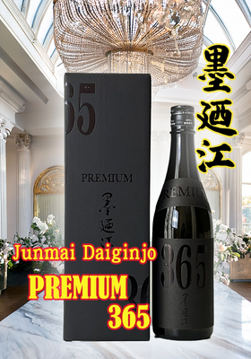 墨廼江(すみのえ) 純米大吟醸 PREMIUM 365　720ml