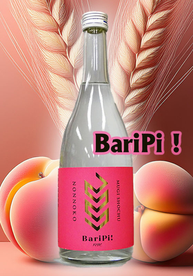 麦焼酎 パリピ！　720ml