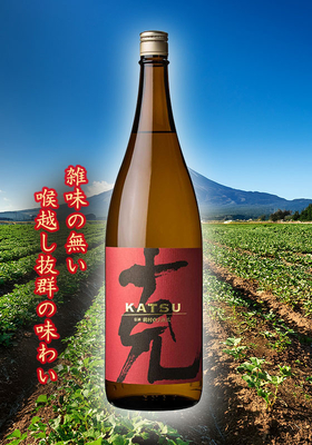芋焼酎　克(KATSU) 伝承 前村貞夫杜氏　1.8L