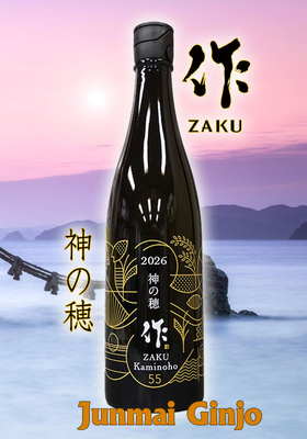 作(ざく) 神の穂 純米吟醸 750ml