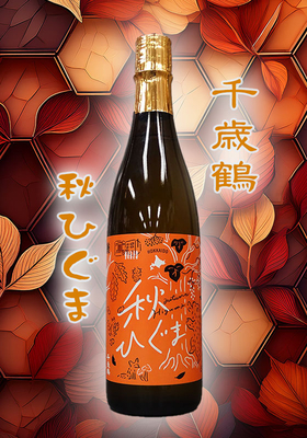 千歳鶴(ちとせづる) 純米酒　秋ひぐま　720ml