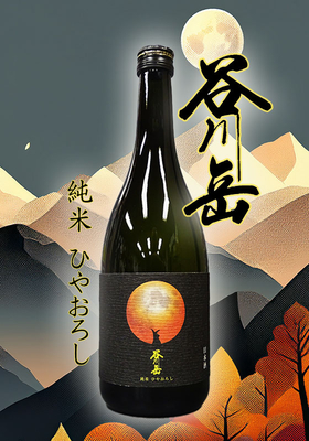 谷川岳(たにがわだけ) 純米ひやおろし　720ml