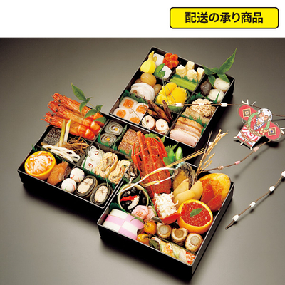 07〈四季彩 一力〉新春おせち三段[配送の承り商品]
