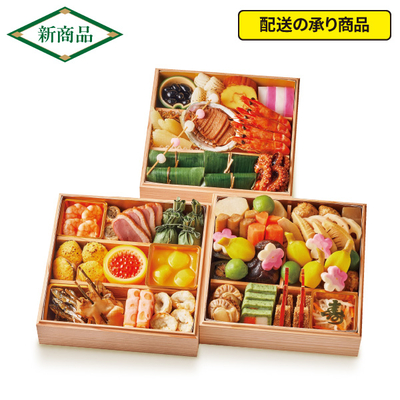 27〈日本ばし大増〉晴 和三段[配送の承り商品]
