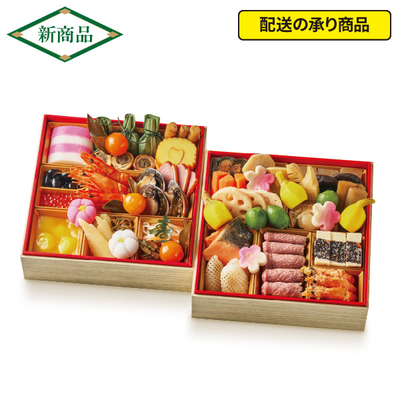 28〈日本ばし大増〉華 和二段[配送の承り商品]