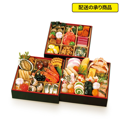 18〈築地 竹若〉監修　三段重（冷凍）[配送の承り商品]