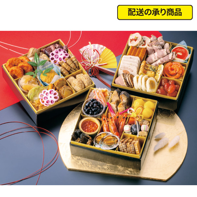 08〈伊達なおもてなし DUCCA〉デュッカ特選おせち三段重[配送の承り商品]