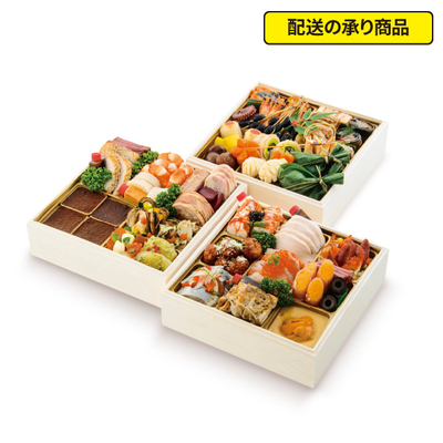 05〈郡山八山田 エルマール〉美食の宝石箱[配送の承り商品]