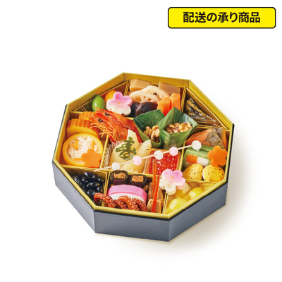 29〈日本ばし大増〉福 和一段[配送の承り商品]