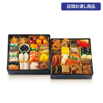 12〈日本料理 なだ万〉監修　おせち二段重詰[店頭お渡し商品]