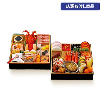 39〈ホテル オークラ〉監修　和洋おせち二段重[店頭お渡し商品]