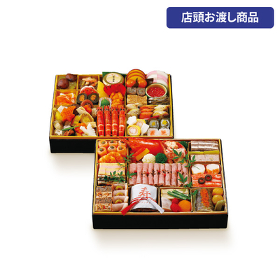 38〈ホテル オークラ〉監修　和洋おせち二段重[店頭お渡し商品]