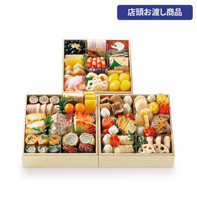 49〈たん熊北店〉監修　和風おせち三段重[店頭お渡し商品]
