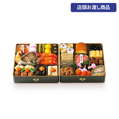 57〈京都 下鴨茶寮〉監修　和おせち二段[店頭お渡し商品]