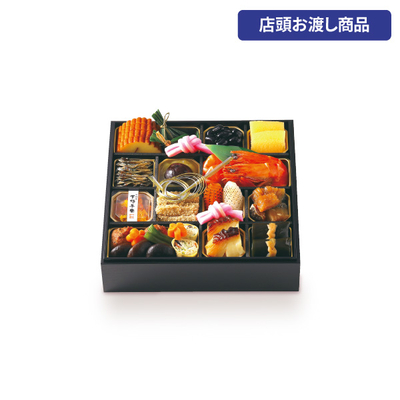58〈京都 下鴨茶寮〉監修　和おせち一段[店頭お渡し商品]
