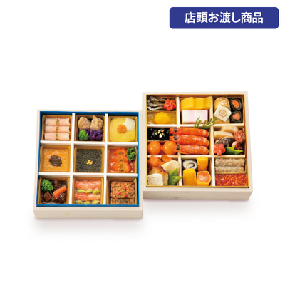 54〈たん熊北店×オテル・ドゥ・ミクニ〉監修　和洋おせち二段重[店頭お渡し商品]