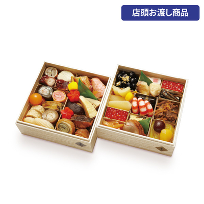 52〈たん熊北店〉和風おせち二段重[店頭お渡し商品]