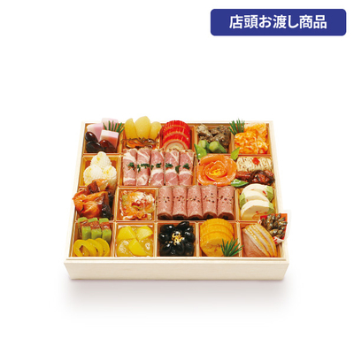 70〈京・料亭わらびの里〉料亭のオードブルおせち一段重[店頭お渡し商品]
