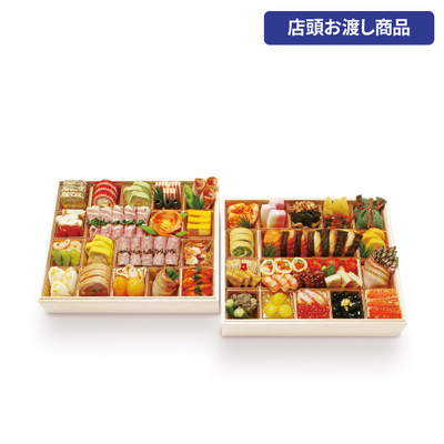 69〈京・料亭わらびの里〉料亭のオードブルおせち二段重[店頭お渡し商品]