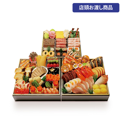 67〈京・料亭わらびの里〉和洋料亭おせち三段重[店頭お渡し商品]