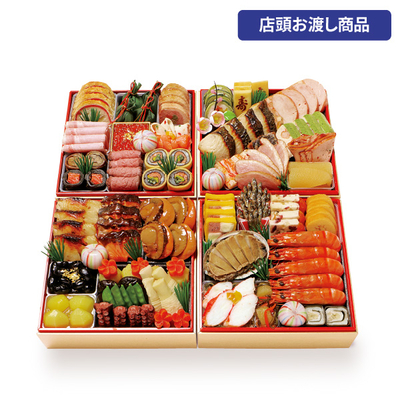 66〈京・料亭わらびの里〉和洋料亭おせち四段重[店頭お渡し商品]