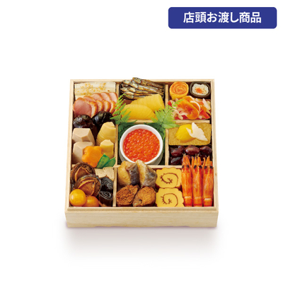 65〈京料理 美濃吉〉和風おせち一段[店頭お渡し商品]
