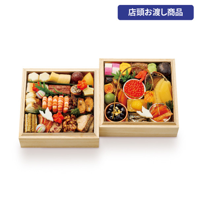 61〈京料理 美濃吉〉和風おせち二段[店頭お渡し商品]