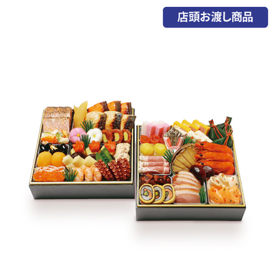 71〈京・料亭わらびの里〉和洋料亭おせち二段重[店頭お渡し商品]