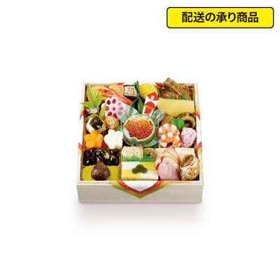 76〈京料理 濱登久〉一段重[配送の承り商品]