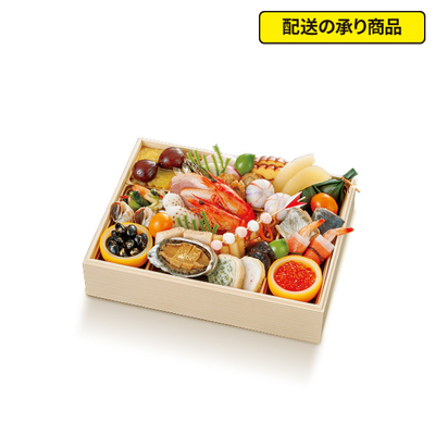 96〈旬彩和食 口福〉監修　一段重[配送の承り商品]