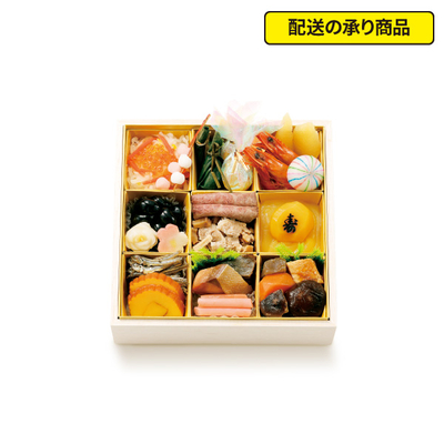 93〈金城樓〉監修　和風ミニおせち一段[配送の承り商品]